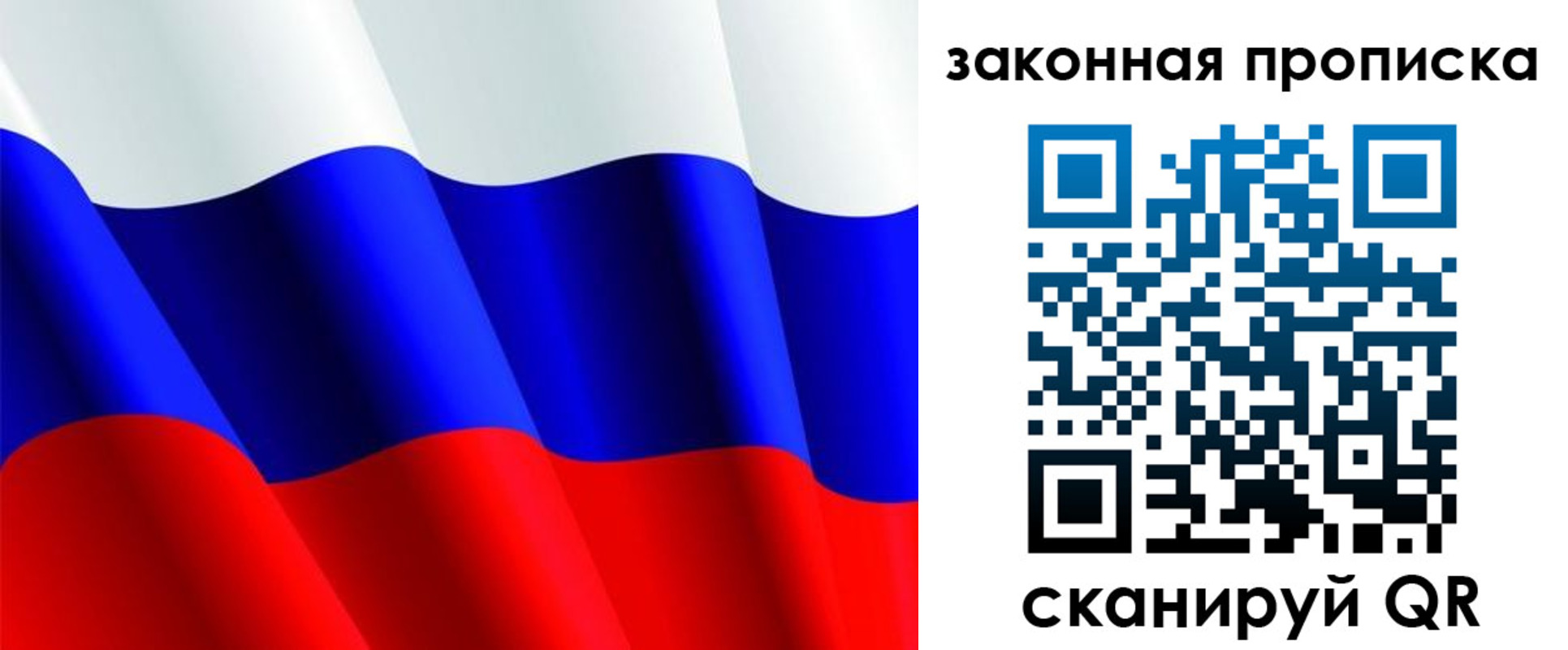 прописка иностранных граждан в Козельске